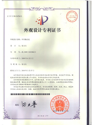 <b>Design Patent Certificate</b>