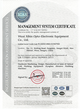 <b>Management System Certificate</b>