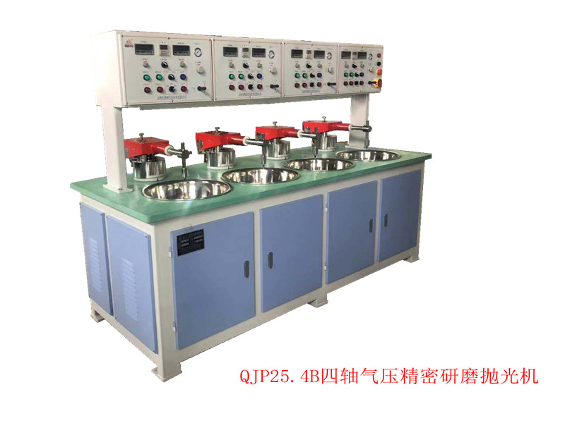 QJP25.4B Four-axis Air Pressure Precision Grinding Polisher